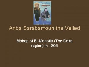 Anba Sarabamoun the Veiled Bishop of ElMonofia The
