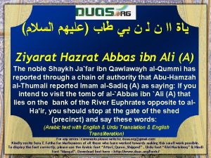 Ziarat hazrat abbas in english Ziarat hazrat abbas in english