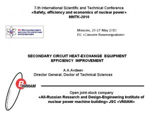 7 th International Scientific and Technical Conference Safety