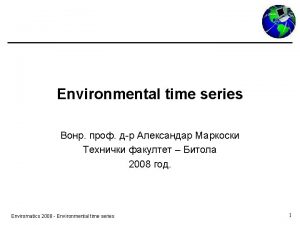 Environmental time series 2008 Enviromatics 2008 Environmental time