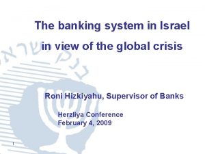 Israel banking system