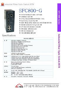 Switch hub fiber optic