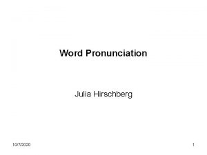 Hirschberg pronunciation