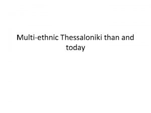 Multiethnic Thessaloniki than and today Thessaloniki Good strategic