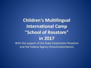 Childrens Multilingual International Camp School of Rosatom in