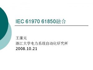 Cim 61968 Cim 61968