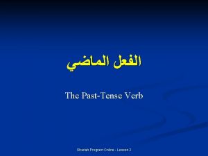 The PastTense Verb Shariah Program Online Lesson 2