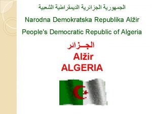 Narodna Demokratska Republika Alir Peoples Democratic Republic of