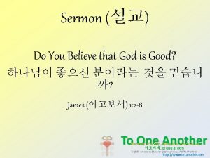 God is good all the time verse