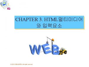 CHAPTER 3 HTML 2013 All rights reserved 2013