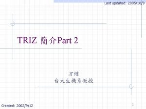 Last updated 2005109 TRIZ Part 2 Created 2002912