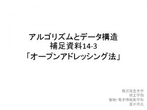 struct record x ename jname addr struct record struct record x ename jname addr struct record