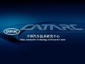 China automotive technology & research center