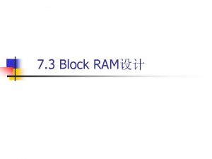 7 3 Block RAM 7 3 1 Block