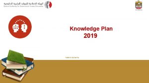Knowledge Plan 2019 Federal Authority Knowledge Plan 2019