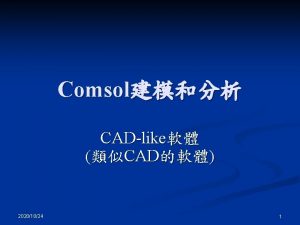 Comsol CADlike CAD 20201024 1 20201024 n ANSYS