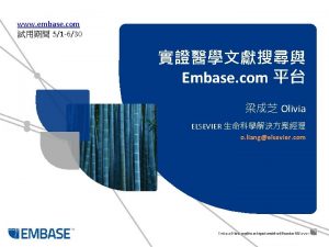 Www.embase.com