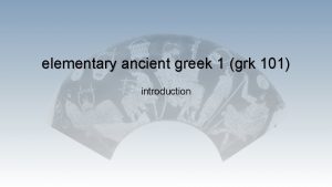 elementary ancient greek 1 grk 101 introduction Welcome