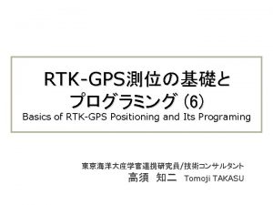 RTK GPSGNSS Satellites Rover Baseline Reference Station Communication