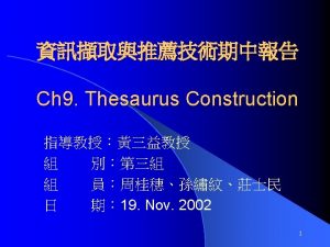 Thesaurus introduction