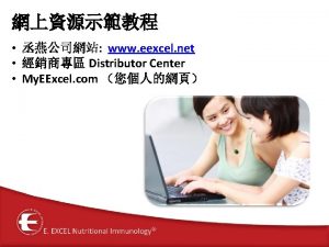 Eexcel online shopping