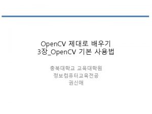 Opencv mat data 접근