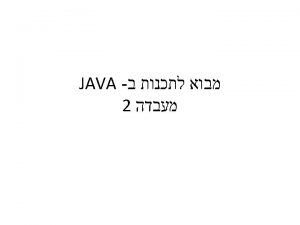 Mainstring Mainstring