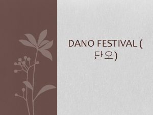 DANO FESTIVAL What is DANO FESTIVAL Its also