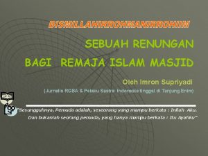SEBUAH RENUNGAN BAGI REMAJA ISLAM MASJID Oleh Imron