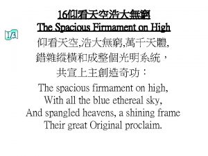 The spacious firmament on high meaning