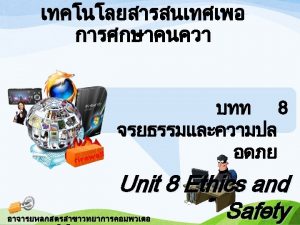 Ict ethics and legislation