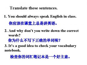 Translate these sentences