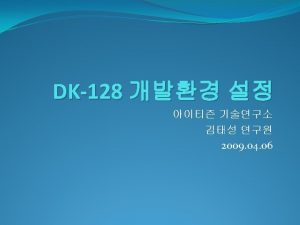 DK128 Serial port Parallel port high low FND