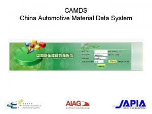 Camds system
