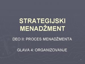 STRATEGIJSKI MENADMENT DEO II PROCES MENADMENTA GLAVA 4