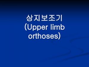 Opponens orthosis
