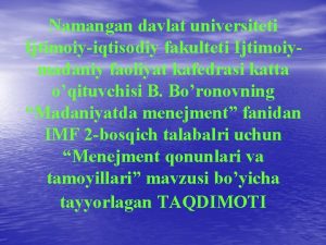 Namangan davlat universiteti Ijtimoiyiqtisodiy fakulteti Ijtimoiymadaniy faoliyat kafedrasi