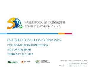 SOLAR DECATHLON CHINA 2017 COLLEGIATE TEAM COMPETITION KICK
