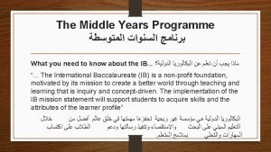 IB mission statement The International Baccalaureate aims to