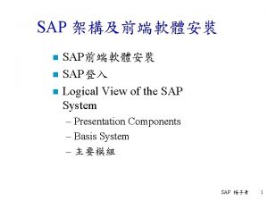SAP n n n SAP SAP Logical View