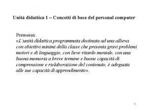 Unit didattica 1 Concetti di base del personal