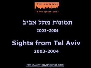 Tel Aviv Special part 3 2003 2004 Sights
