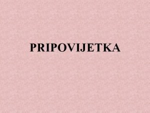 Pripovijetka