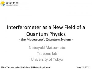 Interferometer as a New Field of a Quantum