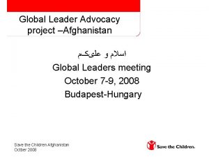 Global Leader Advocacy project Afghanistan Global Leaders meeting