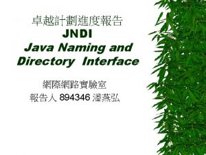 Jndi architecture