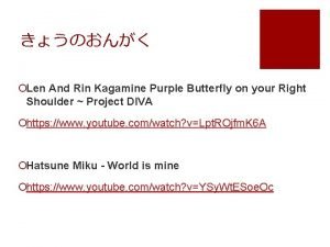 Purple butterfly project