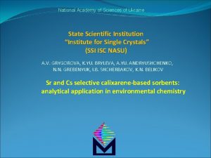 National Academy of Sciences of Ukraine State Scientific