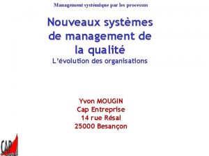 Management systmique par les processus Nouveaux systmes de