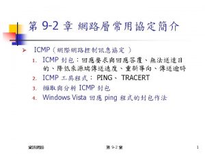 Sequence number